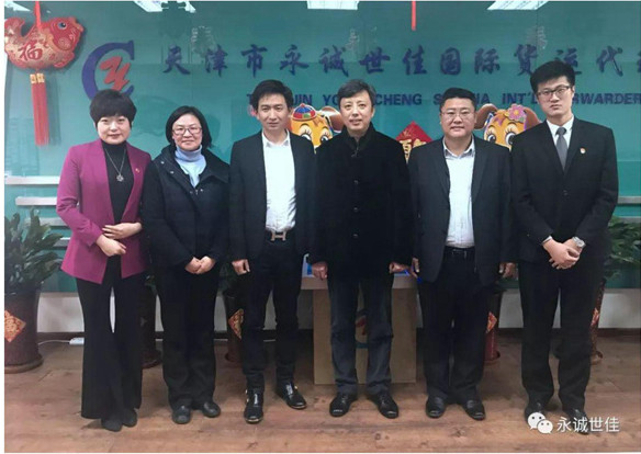 團(tuán)區(qū)委、區(qū)發(fā)改委在永誠(chéng)世佳召開(kāi)河?xùn)|區(qū)“雙萬(wàn)雙服促發(fā)展”懇談會(huì)