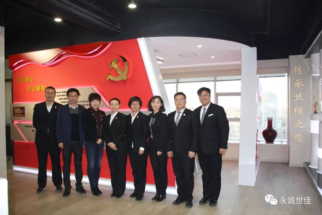 黨建業(yè)務(wù)相結(jié)合、支部共建齊并進(jìn)——天津海事法院與永誠(chéng)世佳開(kāi)展支部共建