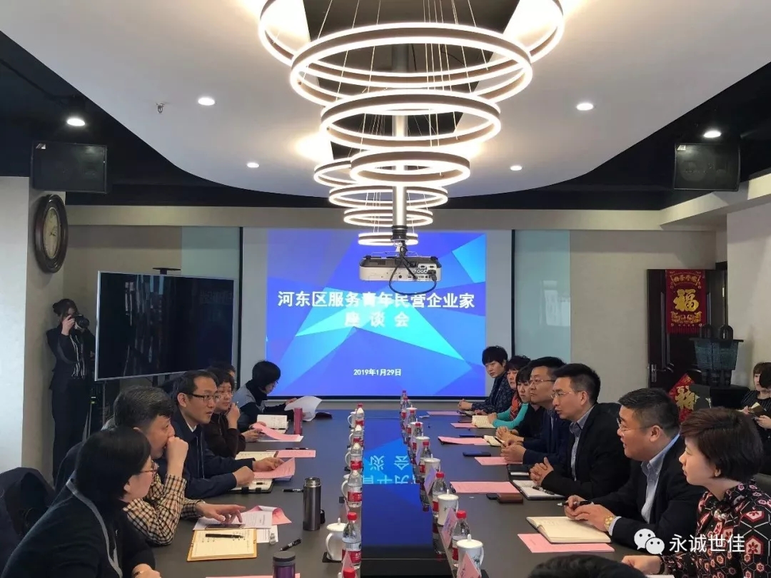 營(yíng)造良好營(yíng)商環(huán)境，吹響民營(yíng)經(jīng)濟(jì)蓬勃發(fā)展的“集結(jié)號(hào)”