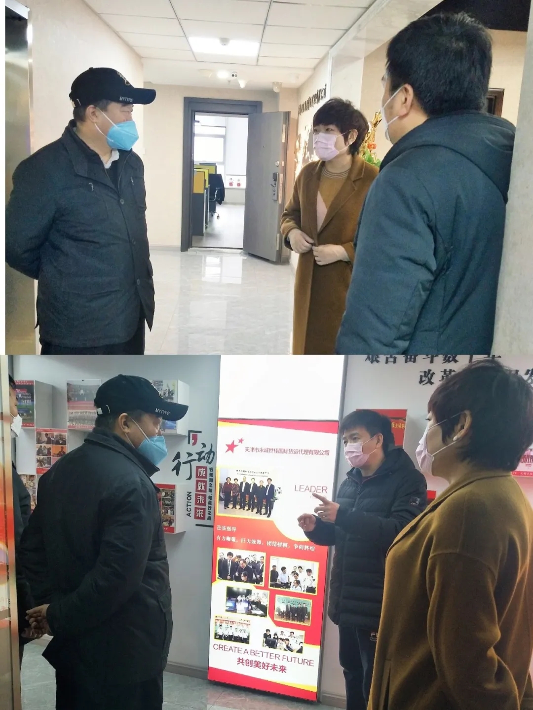 區(qū)領(lǐng)導(dǎo)深入永誠(chéng)世佳指導(dǎo)疫情防控工作，看望慰問(wèn)疫情防控一線員工