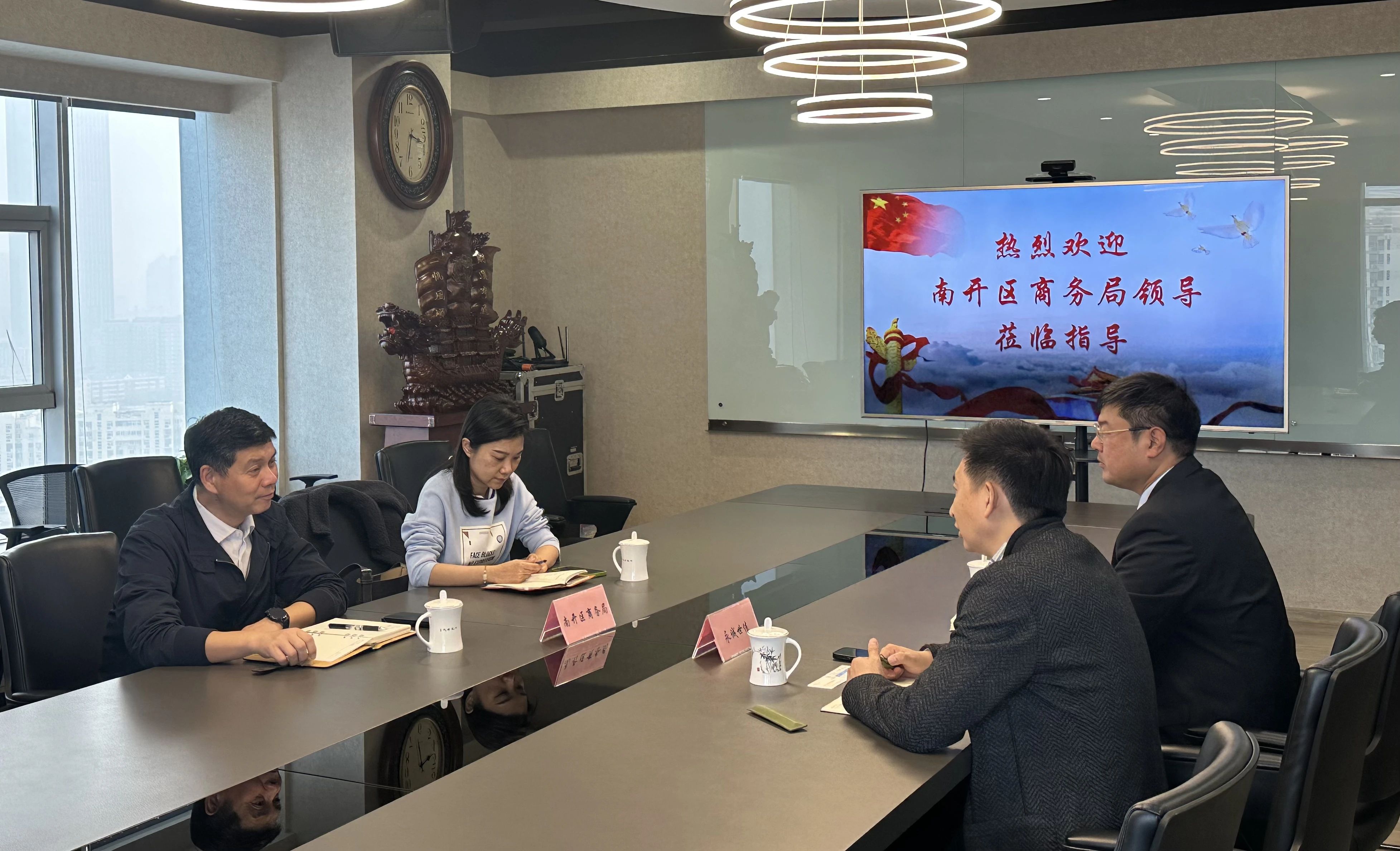 南開(kāi)區(qū)商務(wù)局領(lǐng)導(dǎo)到永誠(chéng)世佳走訪交流